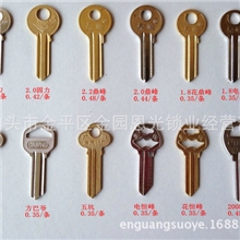 批发供应铁钥匙胚，门锁钥匙胚子，挂锁钥匙key