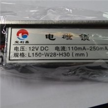 电锁,不锈钢电锁防盗门电锁净化设备配件