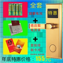 电子锁厂家/酒店锁批发/低价刷卡锁/索乐达智能门锁/特价优惠中.