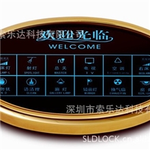 酒店客房智能灯控集中控制系统/床头控制系统/智能触摸控制开关
