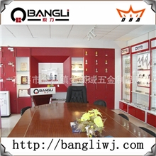 广东帮力五金厂客户专用线上产品交易套餐包