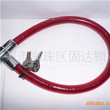 供应月牙匙钢丝锁铁链锁单车锁摩托车锁