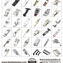 天甲五金现货供应箱包锁扣锁扣不锈钢箱包锁锁扣