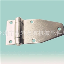 黄岩友航厂家直销普通钢镀锌厢式货车侧门合页HD149