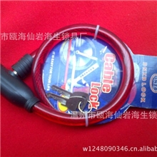 厂家直销车锁钢丝锁9-63条型锁电动车锁温州自行车锁具厂批发