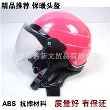 批发新款视频展示保暖抗摔冬盔电动车男/女摩托车头盔有礼品7色