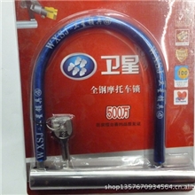 摩托车锁，自行车锁，u型锁，卫星887