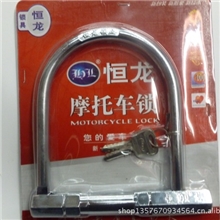 厂家直销摩托车车锁自行车车锁