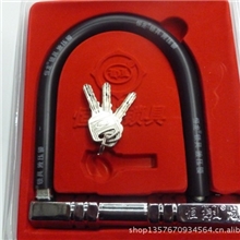 厂家直销摩托车U型锁，,抗液压锁，