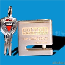 供应厂家自主品牌鸿祯摩托车碟刹锁/防盗锁/安全锁/车锁/hongzhen