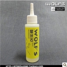 wolf'w屋伏石养护油单车养护油自行车润滑油