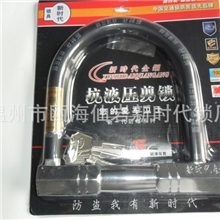 摩托车防盗锁优秀供应商家.型号666