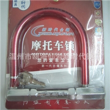 摩托车防盗锁你爱车的理想选择。型号008