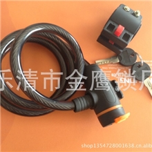 供应批发自行车锁山地车锁自行车锁厂家自行车锁批发单车锁