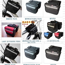 批发山地车包山地车上管包山地车梁包山地车双边包整箱5.3