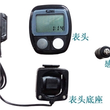 供应批发单车装备单车配件自行车码表顺东531码表