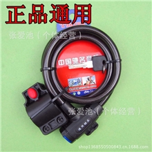 批发自行车锁钢丝锁死飞山地车锁通用锁具条形锁单车锁环形圈锁