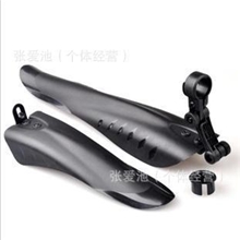 自行车挡板挡雨板/山地车挡板泥除挡泥皮捷安特美利达配件装备