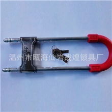 战煌摩托车锁厂生产摩托车电瓶车防盗锁可批发定做