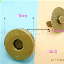 厂家直销手袋皮具箱包五金磁扣，挂饰，饰扣，带扣，杂扣