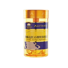 红石榴籽，保健食品，实拍图片，健康精品