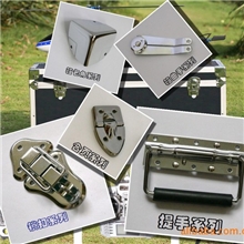 箱包五金厂生产供应皮箱木箱配件箱扣五金包角合页提手泡钉