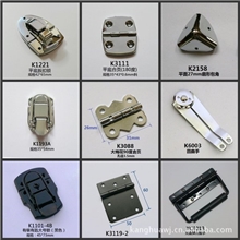 佛山厂家供应箱包五金辅料箱具箱包配件锁扣包角合页提手