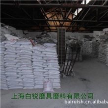 批发上海棕刚玉（喷砂，除锈，研磨）喷砂磨料