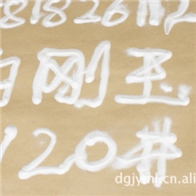 供应冶炼矿石，金刚砂棕刚玉