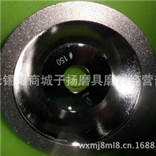 促销磨刀机砂轮，合金砂轮，钻石碗型砂轮，供应切割片