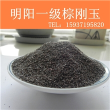 一级优质棕刚玉耐火材料级棕刚玉磨料
