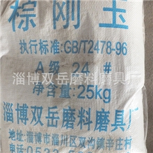 供应A级棕刚玉，淄博棕刚玉厂家，棕刚玉锻砂，棕刚玉厂家直销