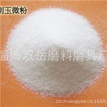 供应白刚玉淄博白刚玉白刚玉磨料白刚玉粉白刚玉砂