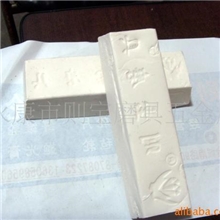 供应不锈钢专用则宝磨具抛光膏