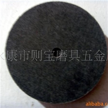 供应不锈钢专用抛光纤维轮