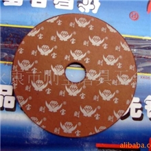 供应则宝牌树脂砂轮片.磨光片.切割片