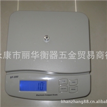 厂家直销优质供应电子秤家用秤克重秤量程：1克-25公斤