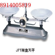 1000g/1g架盘天平@1kg/1g架盘天平~JPT-10C