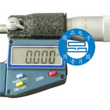 顺丰金数显圆头外径千分尺0-25mm0.001壁管千分尺球头螺旋测微器