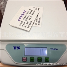 电子天平秤厨房电子秤厨房称电子称食物称重器厨房秤25kg1g