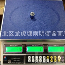 浦春电子秤，电子计数秤，电子台秤,高精度电子秤,电子磅秤