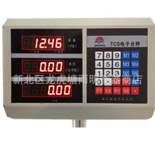 珠江电子秤显示仪表,电子秤，磅秤，电子计价秤，案秤