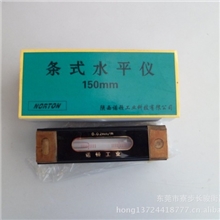 条式水平仪机床水平仪100mm150mm200mm300mm水平仪