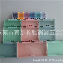 高级SMD防静电贴片盒SMT电子元件盒元件整理盒多种规格及颜色选择