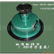 供应取样刀、克重盘、圆盘取样器