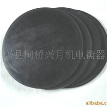 厂家供应标准取样皮,刻重仪用橡胶垫、牛筋垫板