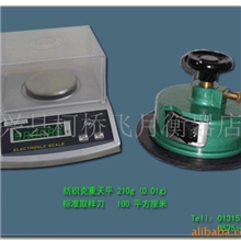 批发维修纺织电子天平(克重仪),取样刀(克重盘)