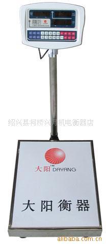 供应100公斤省电王电子磅、电子台秤、电子秤、电子磅秤