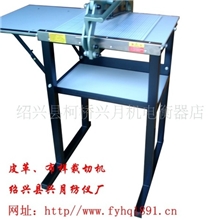 厂方直销400型布样裁切机、裁剪机、花边机、样布机、断布机