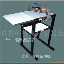 400型服装无纺布餐巾纸花边机、花样裁切机裁布机布样裁切机